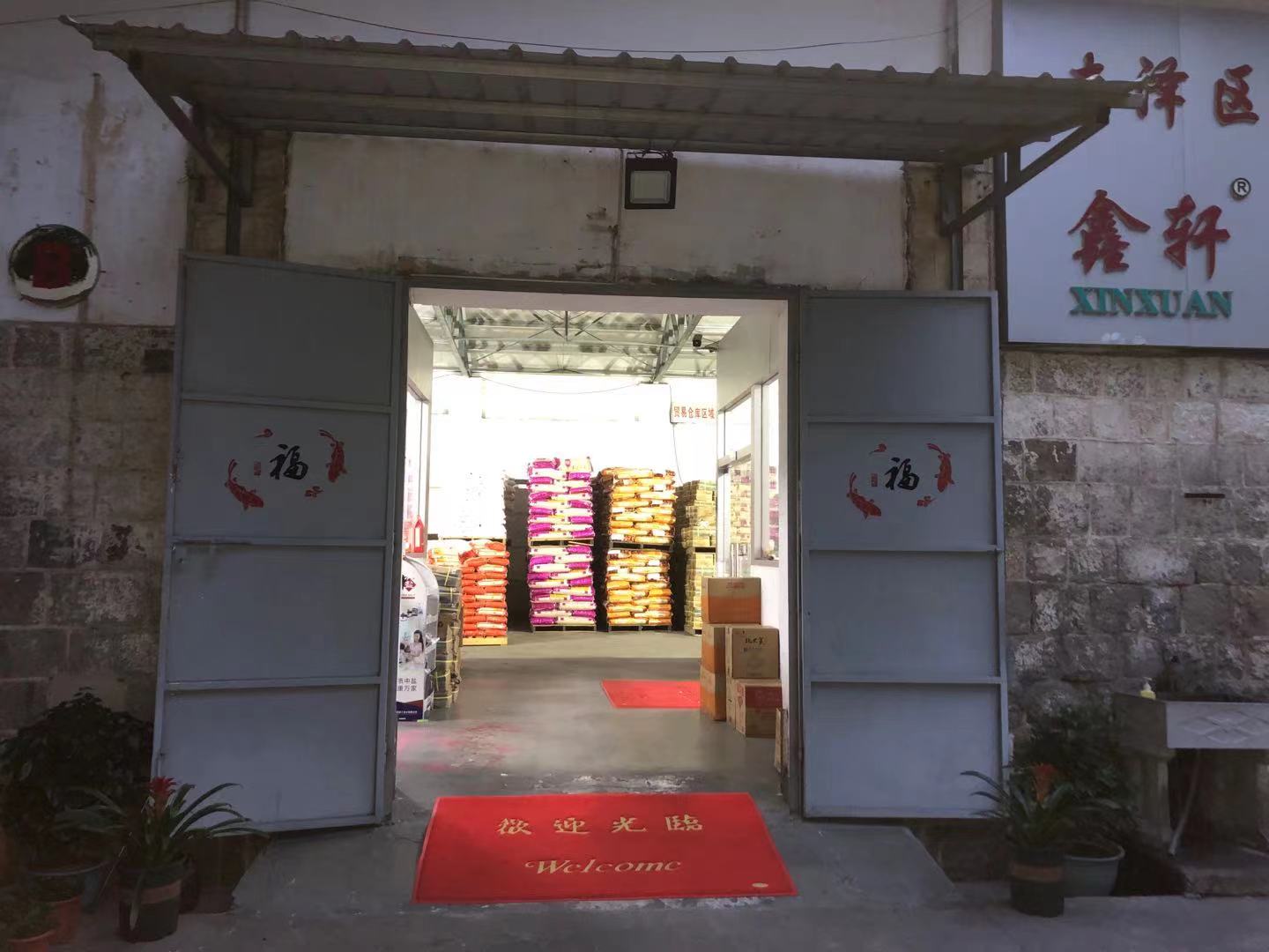 鑫轩2.jpg