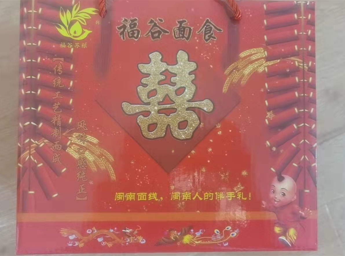 ”福谷苏粮“福谷面食（泉州台商投资区新宗华粮油商行）